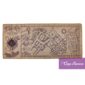 Harry Potter Distrineo Marauder's Map Desk Map CR2521